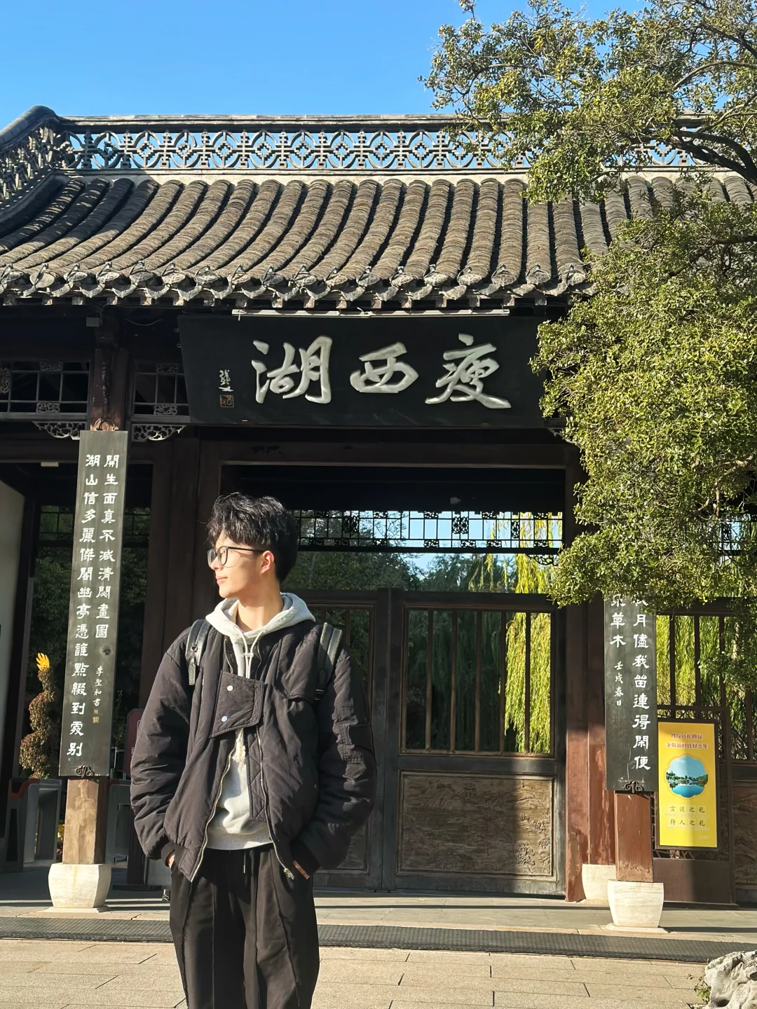 南京大学生一日勇闯『扬州』6️⃣大景点🔥