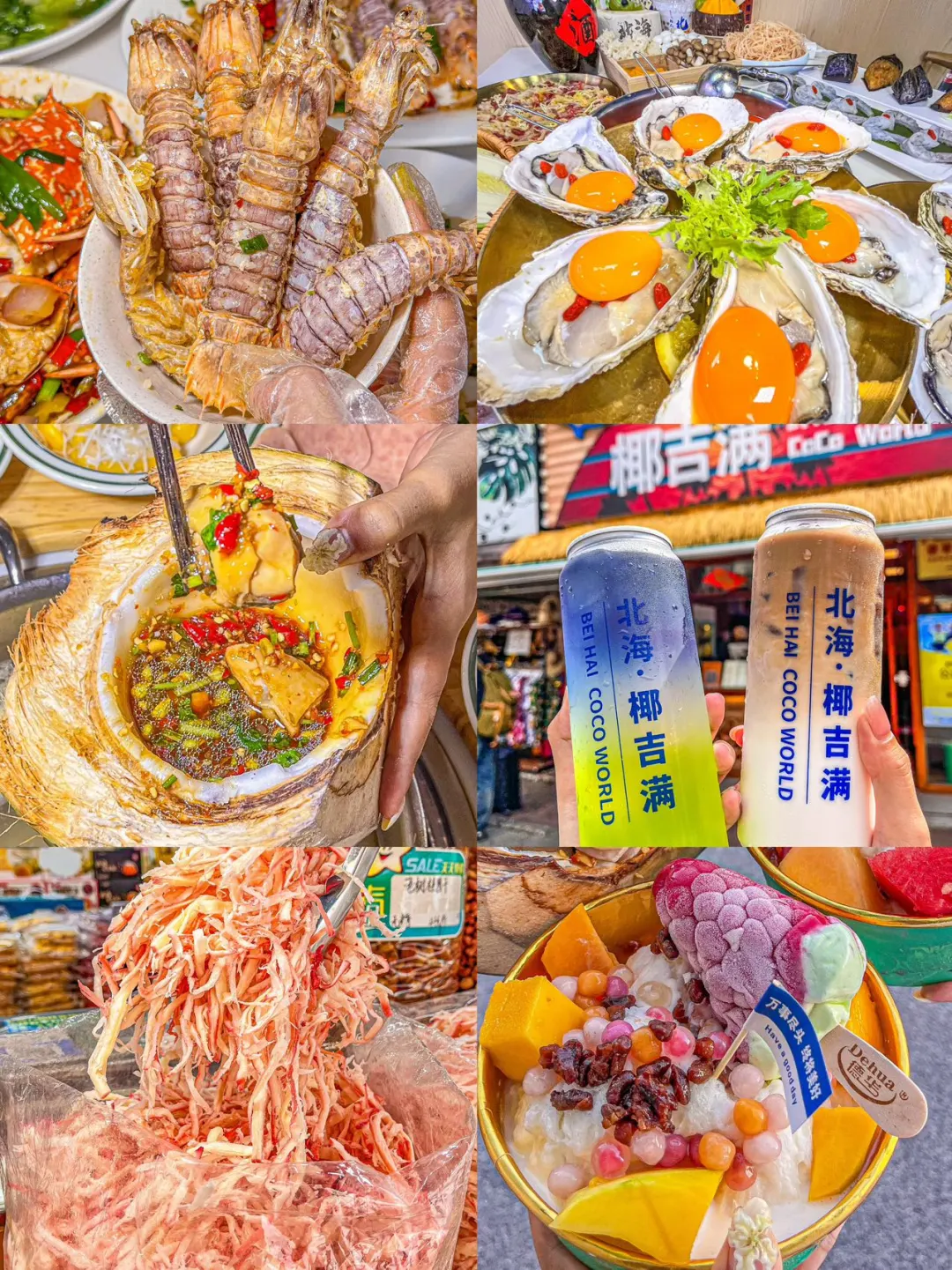 中国最美十大海岛之一—涠洲岛🗺值得一