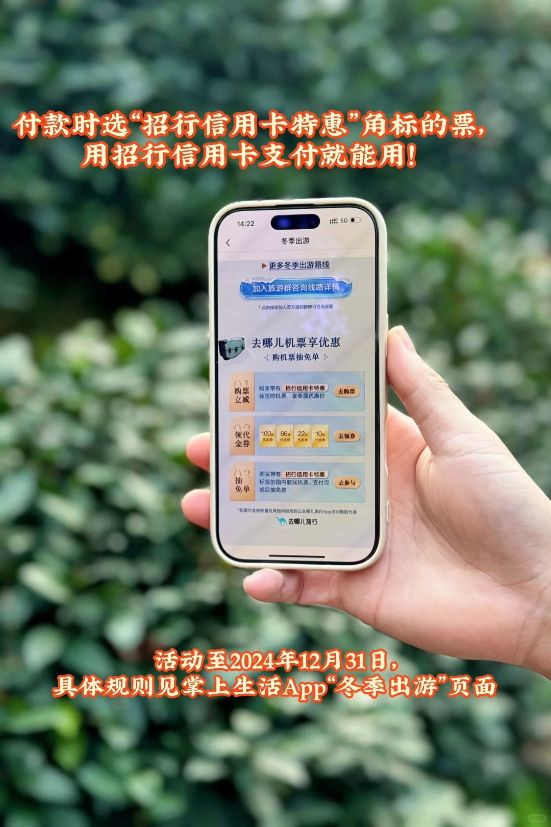 迄今为止，我最喜欢的冬季旅游城市出现了…
