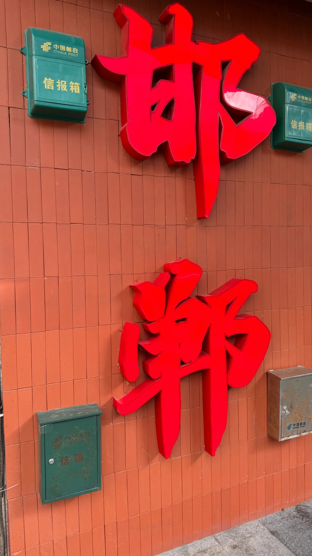 邯郸｜一座等了您3000年的城市💕