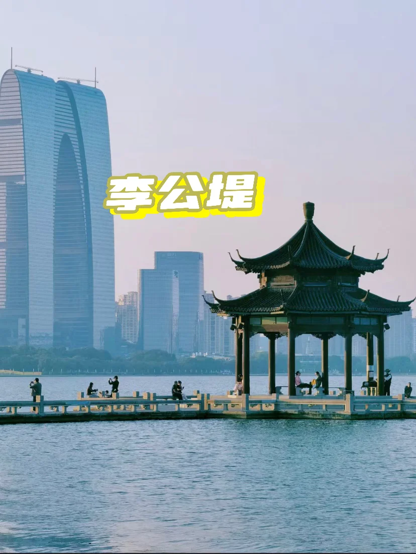 秋季🍂最爱的旅游城市‼️