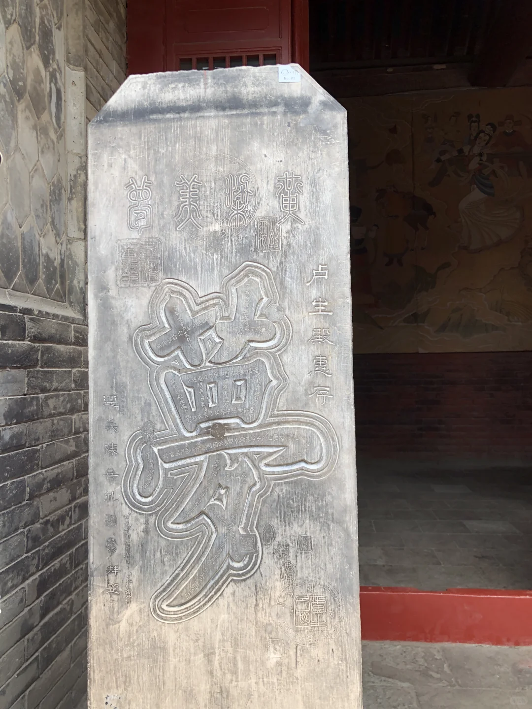 邯郸成语之都——黄粱一梦