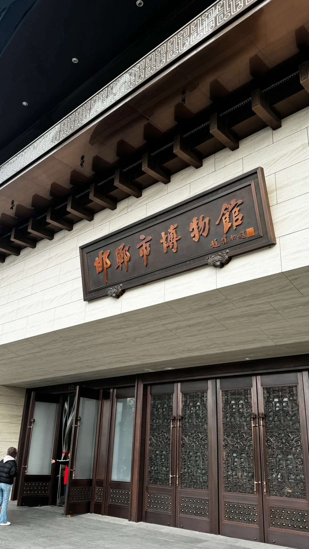 邯郸｜一座等了您3000年的城市💕