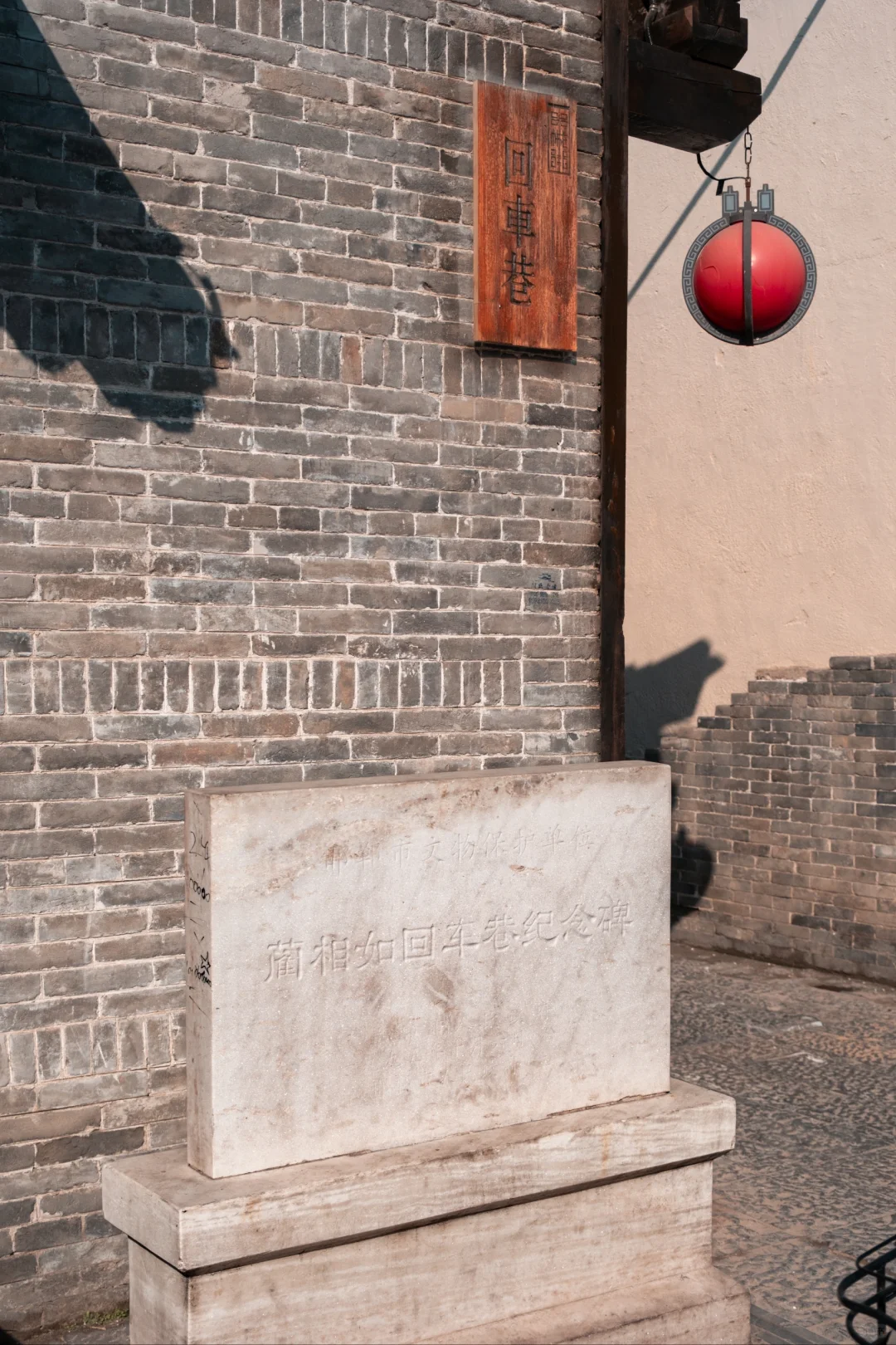 邯郸谁来呀？两天一夜玩儿不明白？