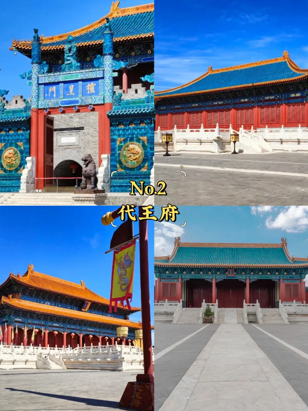 大同必去9大景点‼️大同旅游必看❗️