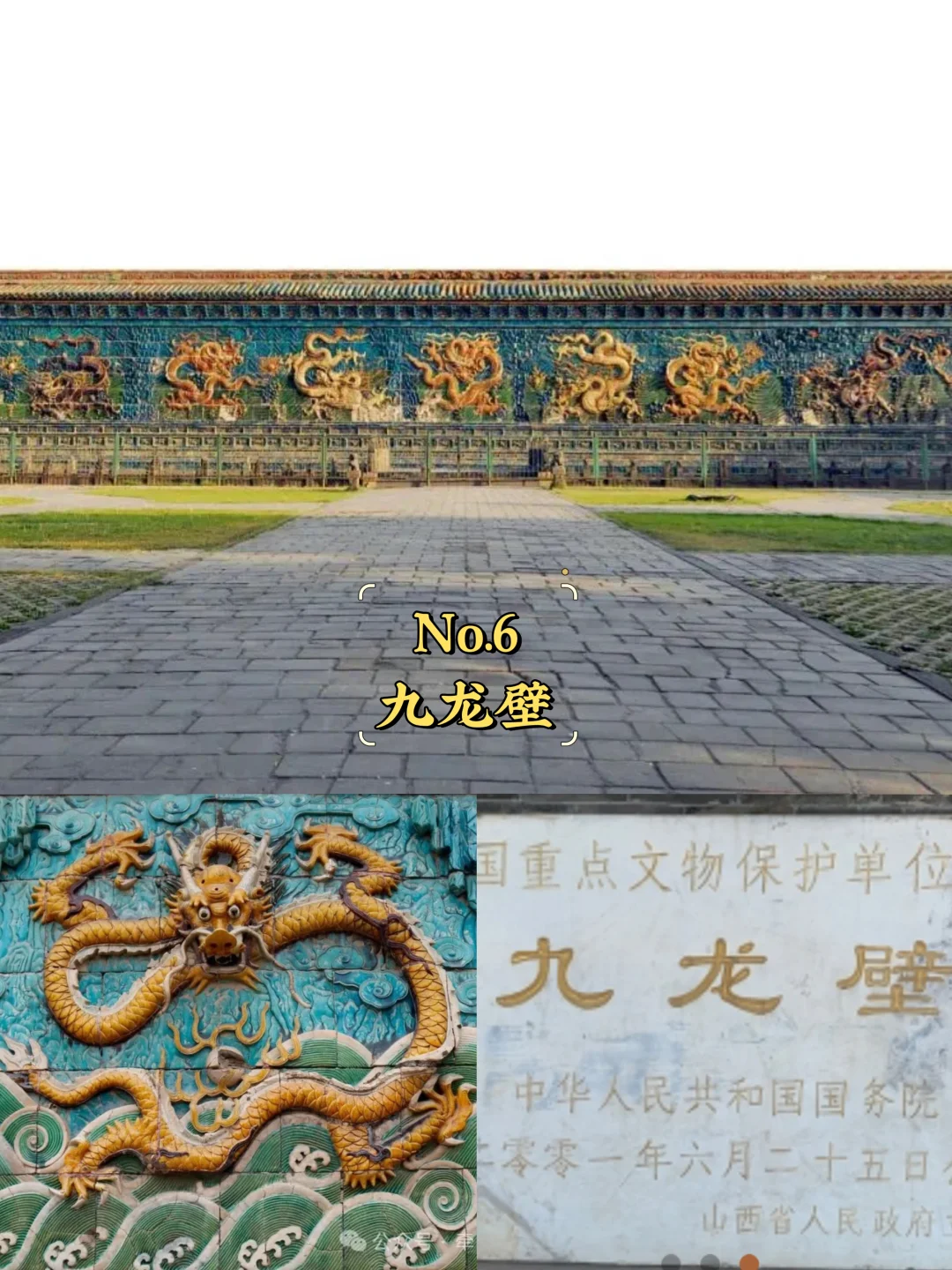 大同必去9大景点‼️大同旅游必看❗️