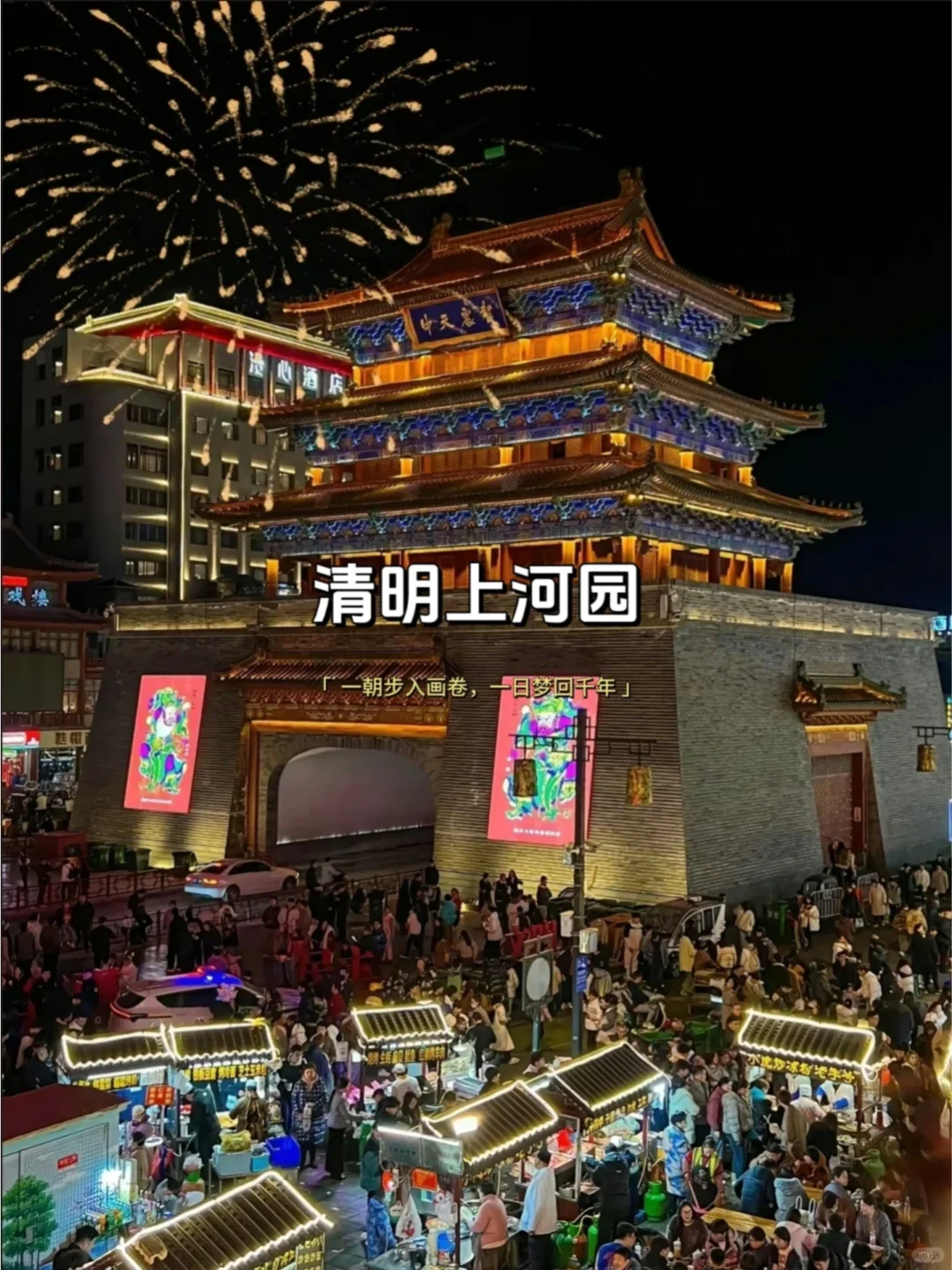 河南必游瑰宝,中原古韵之旅!
