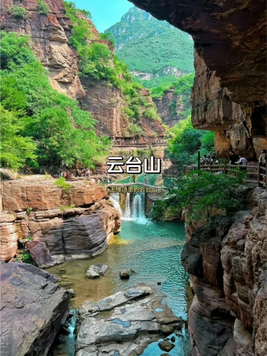 河南必游瑰宝,中原古韵之旅!