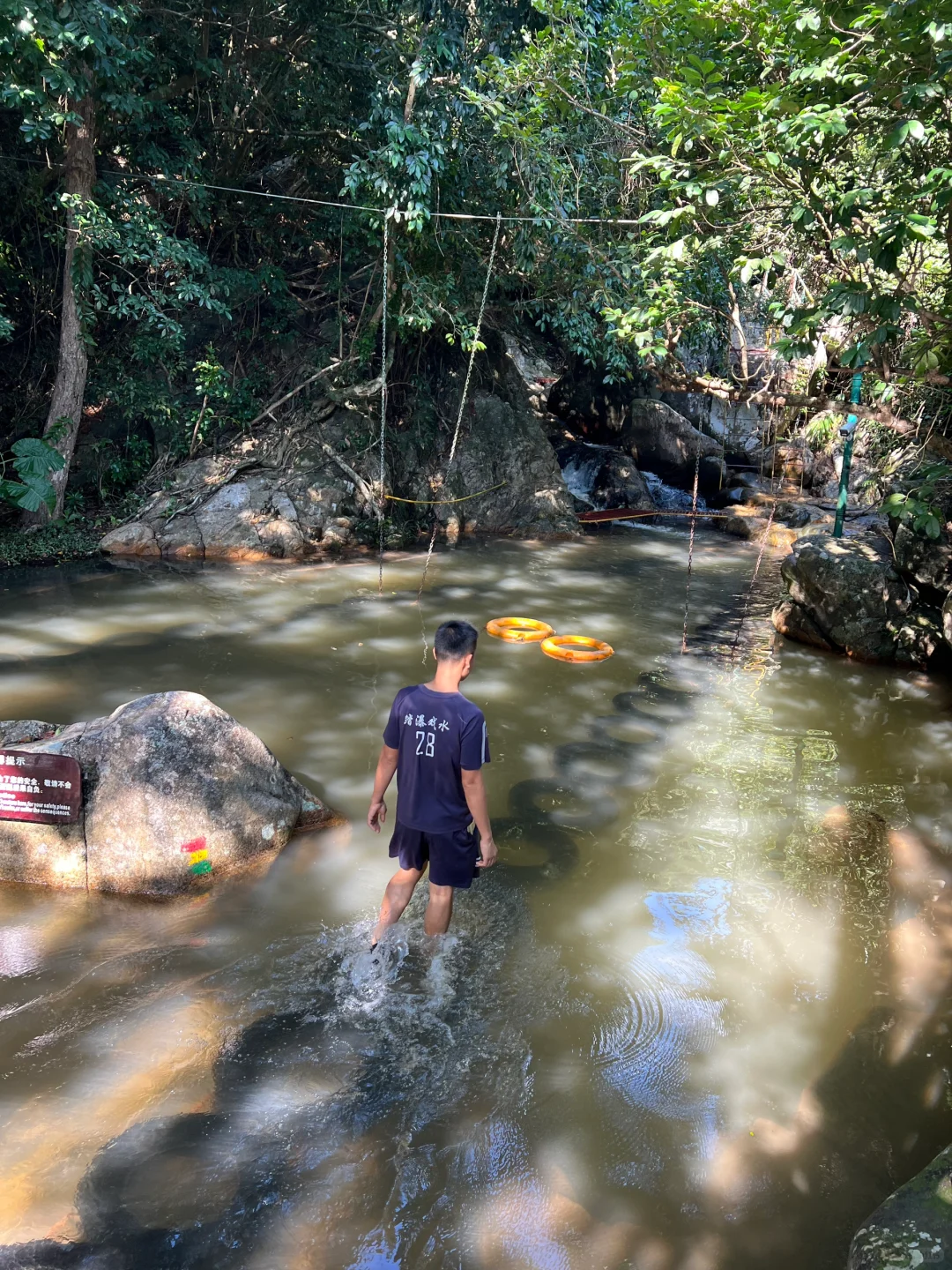 三亚呀诺达❗️感受雨林版男生女生向前冲😍