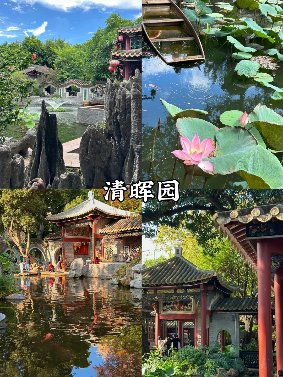 佛山周末好去处|九大必打卡景点🔥附攻略