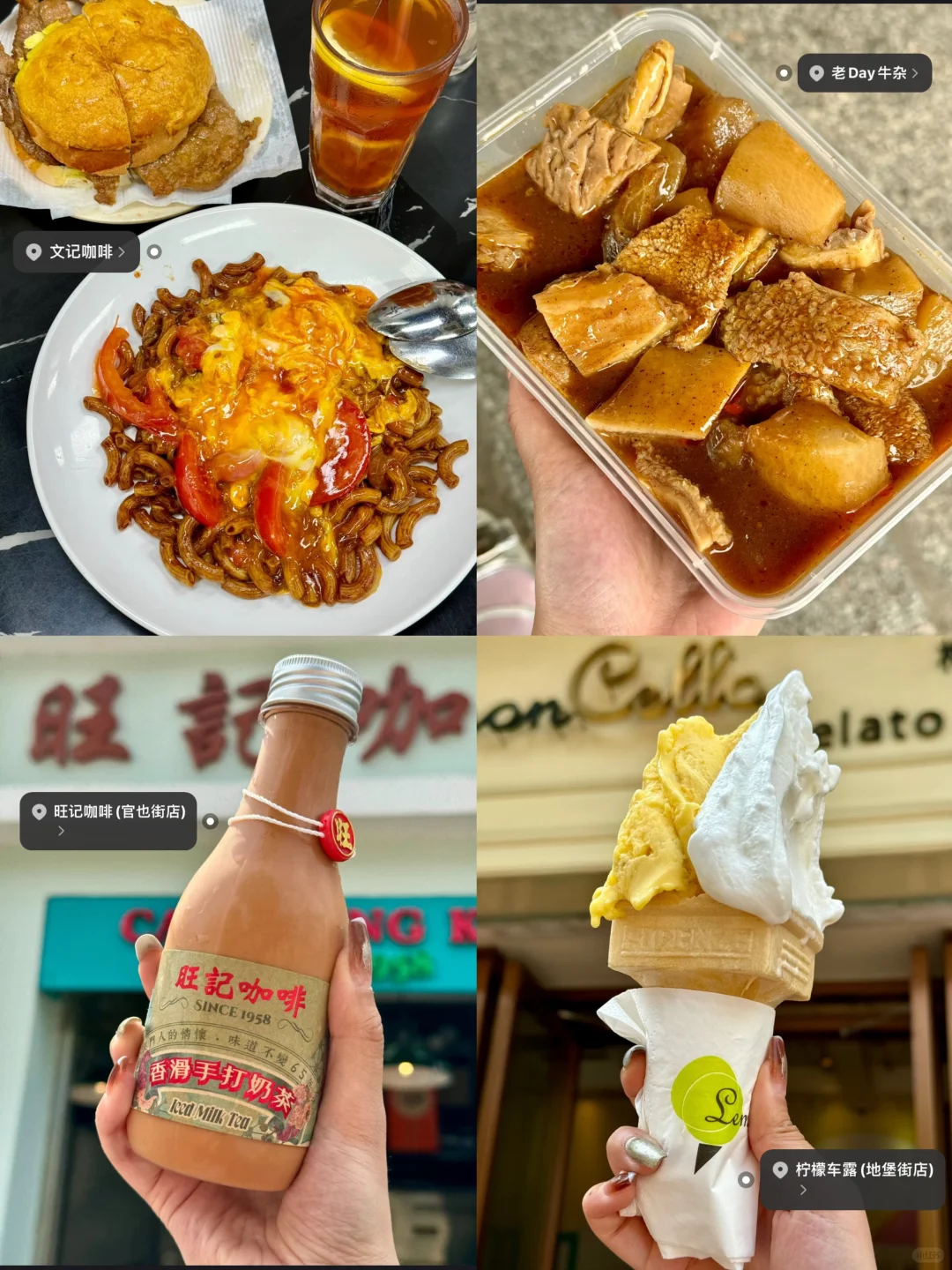 澳门超全不绕路一日游攻略✅