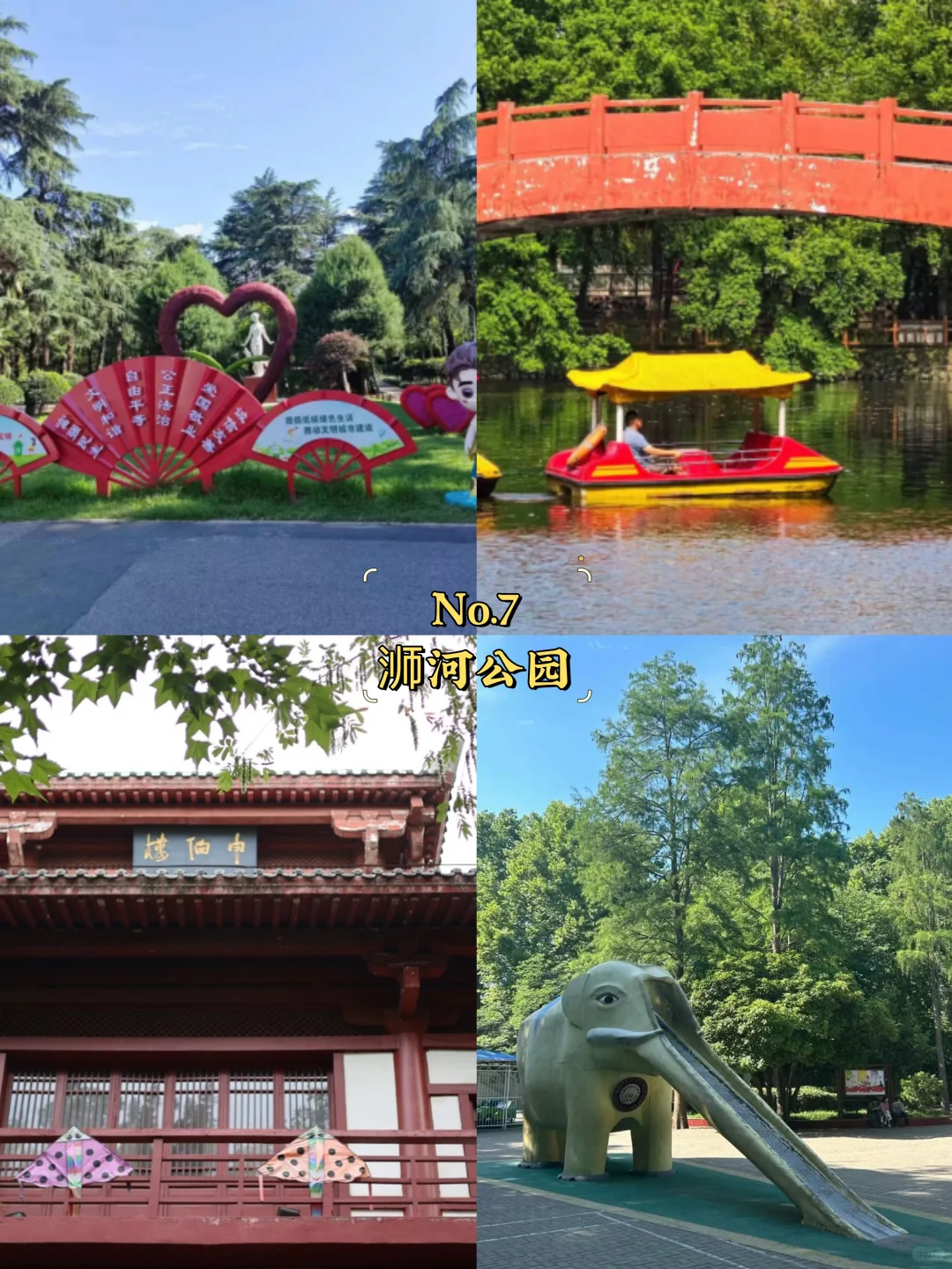 信阳必去9大景点‼️信阳旅游必看❗️