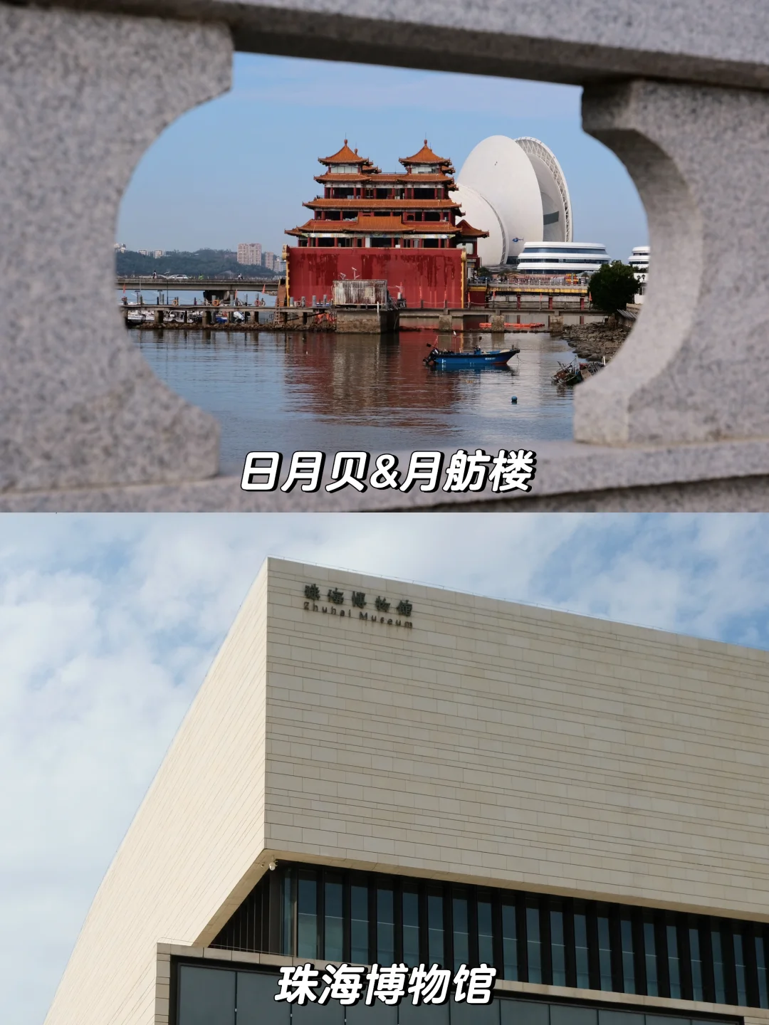 去珠海旅游，看这一篇就够啦！