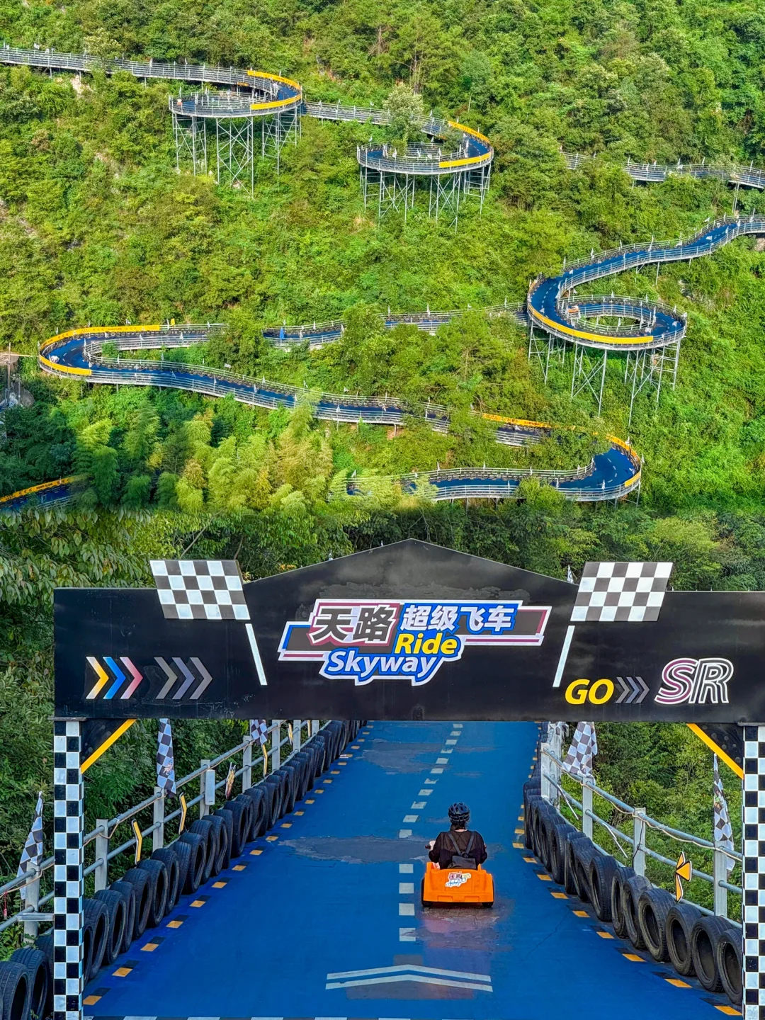 第一次在山间里坐真人QQ飞车太刺激了‼️