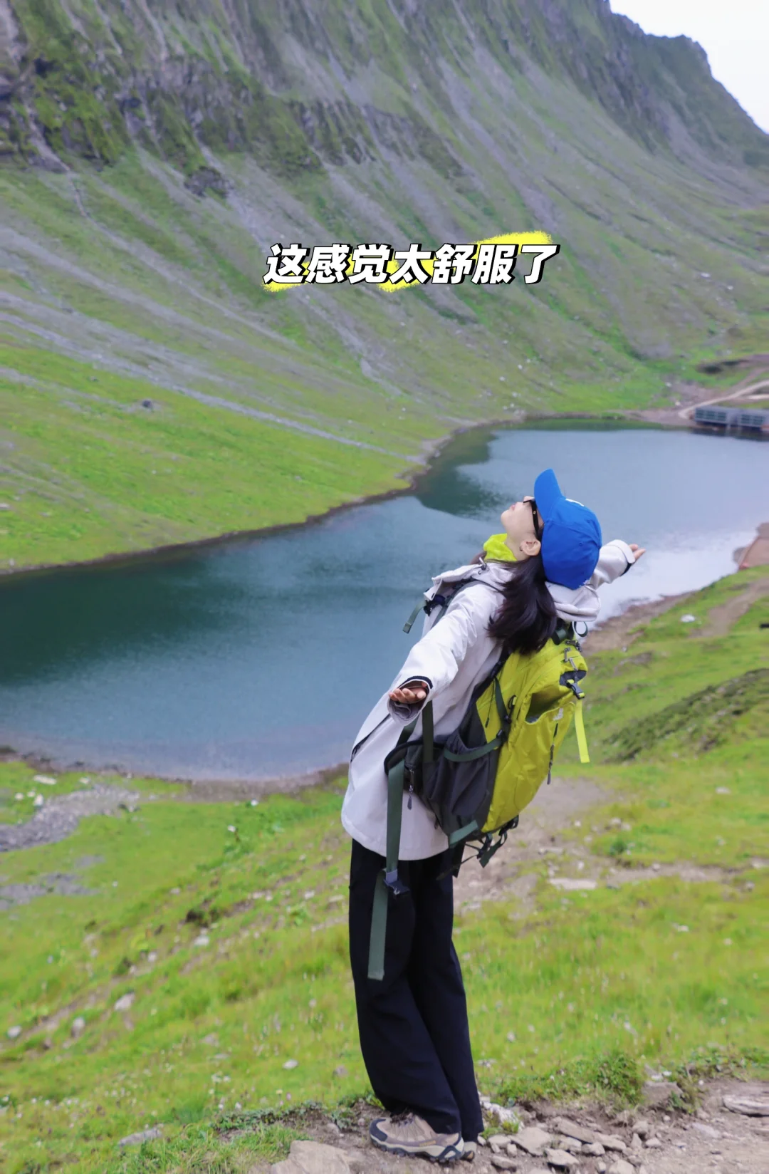 阿坝|📷我在阿尔沟徒步拍人生大片🤳