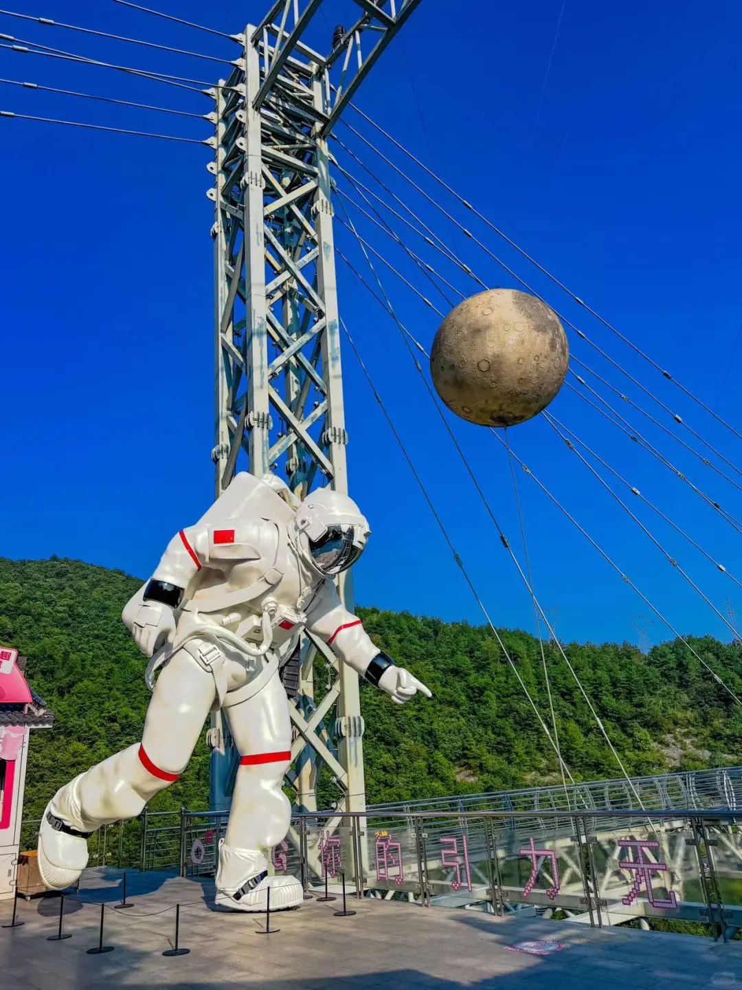 第一次在山间里坐真人QQ飞车太刺激了‼️