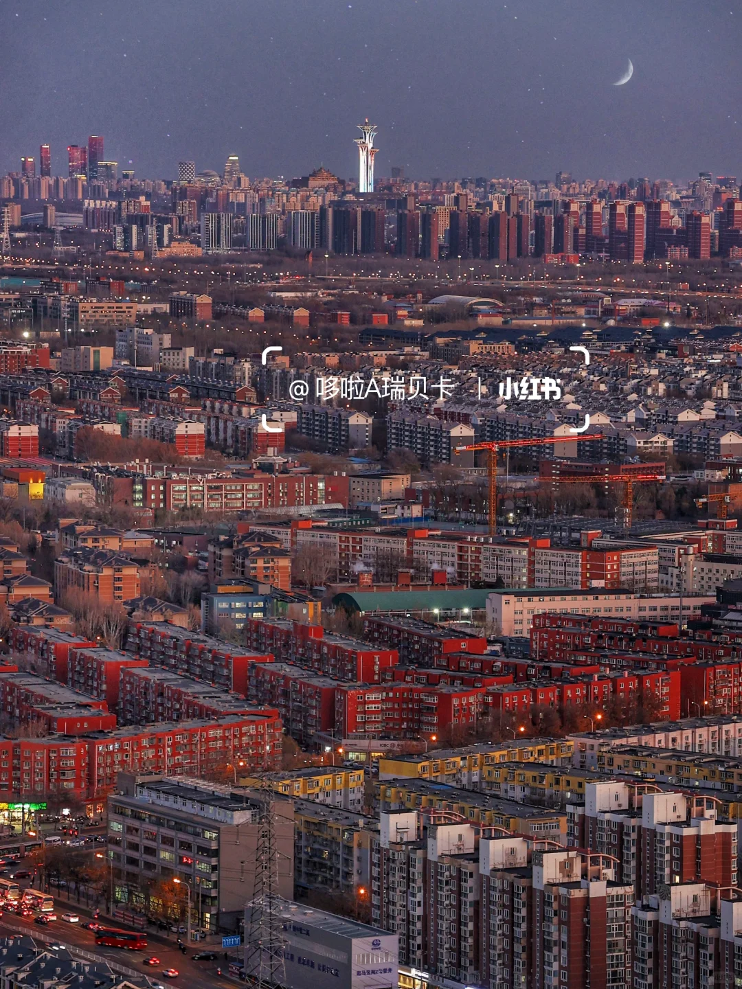 地铁直达小众徒步🚇北京有自己的lalaland⛰️