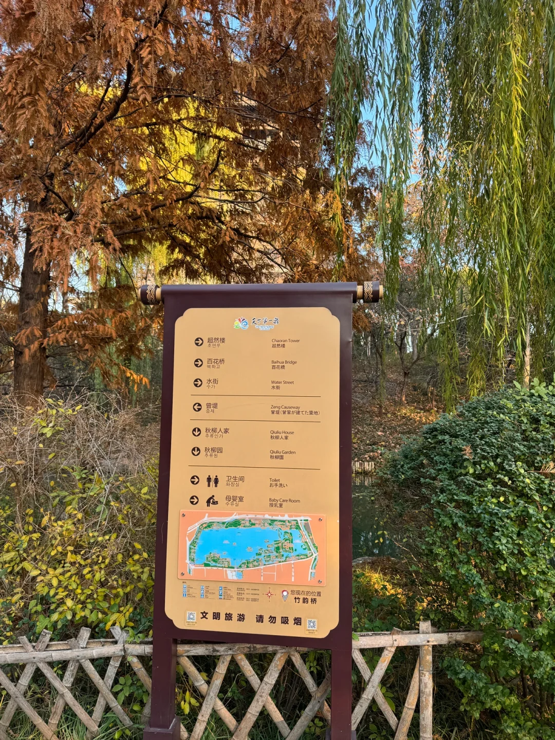 12.5实况！济南大明湖四象限好美！附攻略