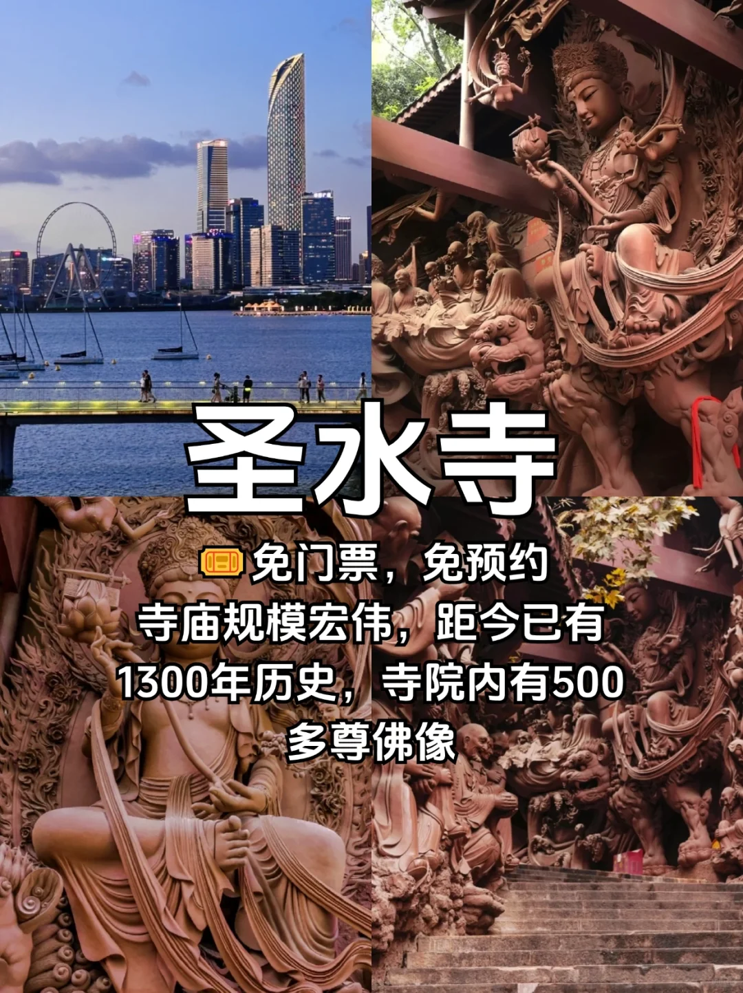 🏙️绵阳必去景点合集,新手必看🏙️