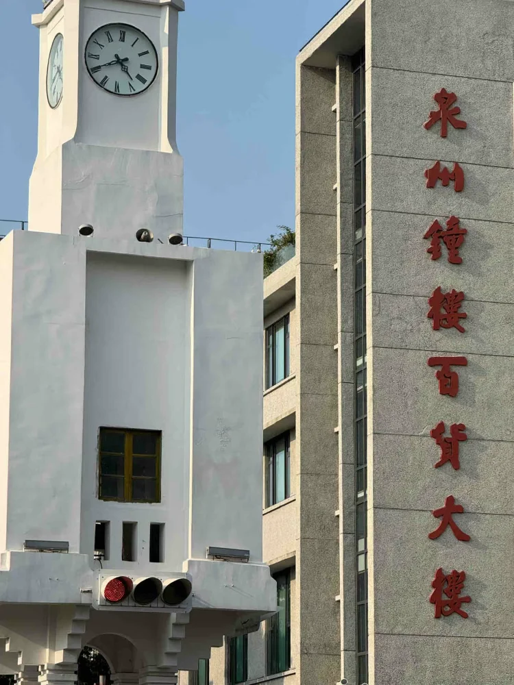 12-1月泉州旅游攻略·景点预约❗️简单照着约