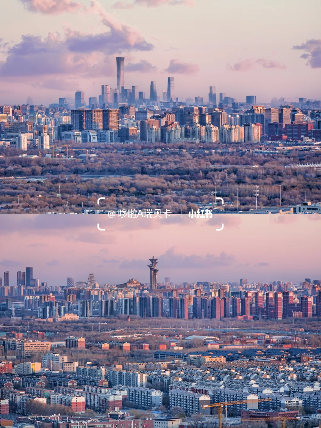 地铁直达小众徒步🚇北京有自己的lalaland⛰️