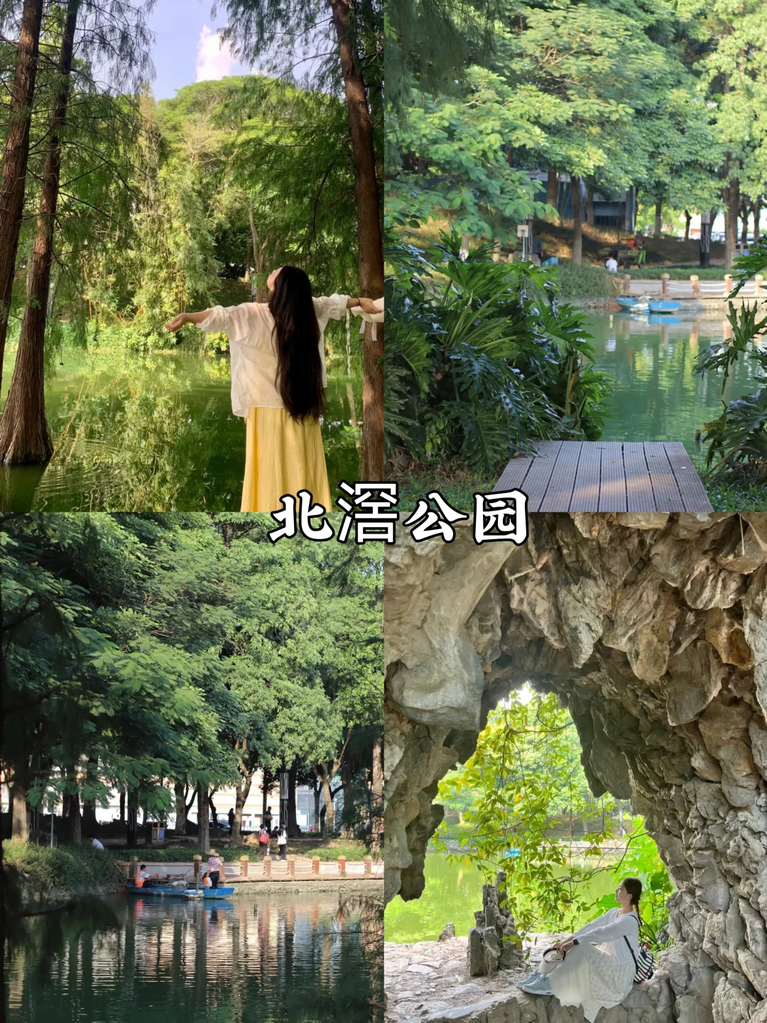 佛山周末好去处|九大必打卡景点🔥附攻略