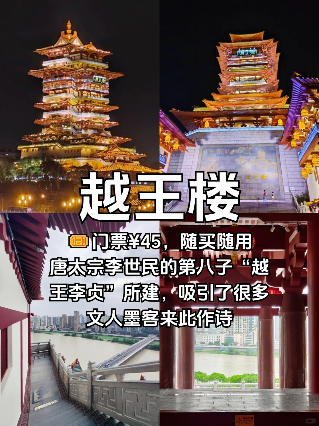 🏙️绵阳必去景点合集,新手必看🏙️
