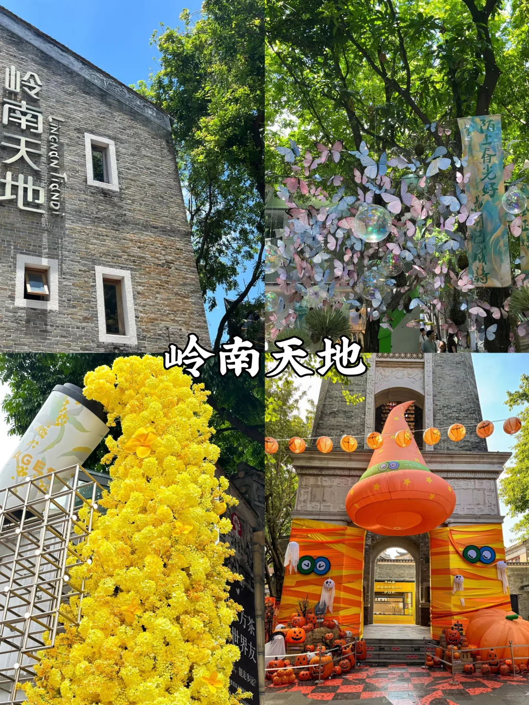 佛山周末好去处|九大必打卡景点🔥附攻略