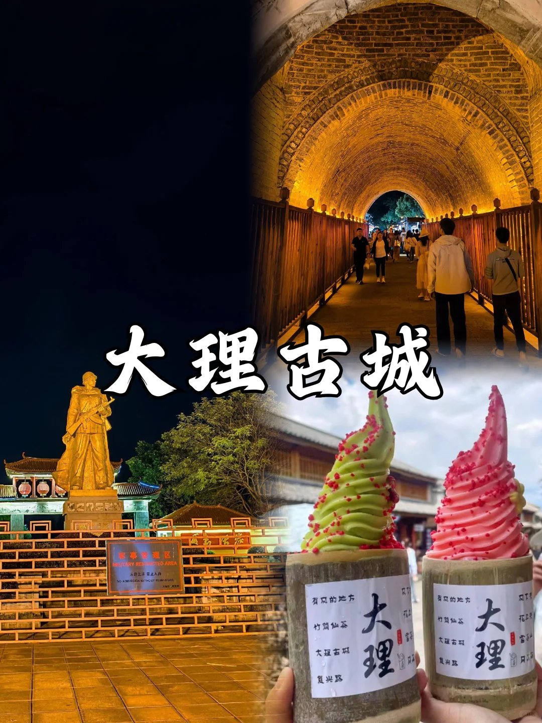 🌸云南旅游|大理-丽江-泸沽湖旅游攻略✨