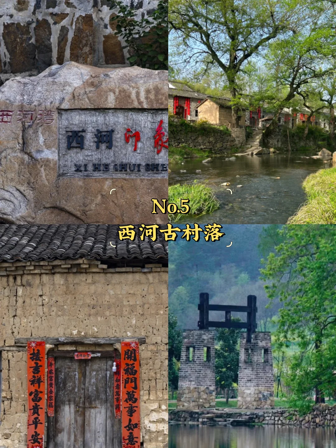 信阳必去9大景点‼️信阳旅游必看❗️