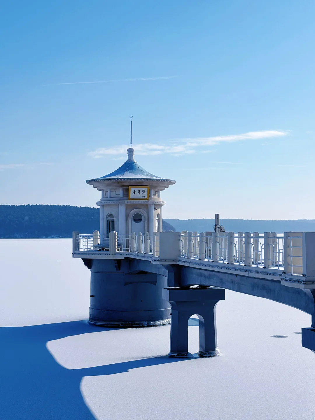 【长春净月潭】冬天里的蓝色北国公园❄️
