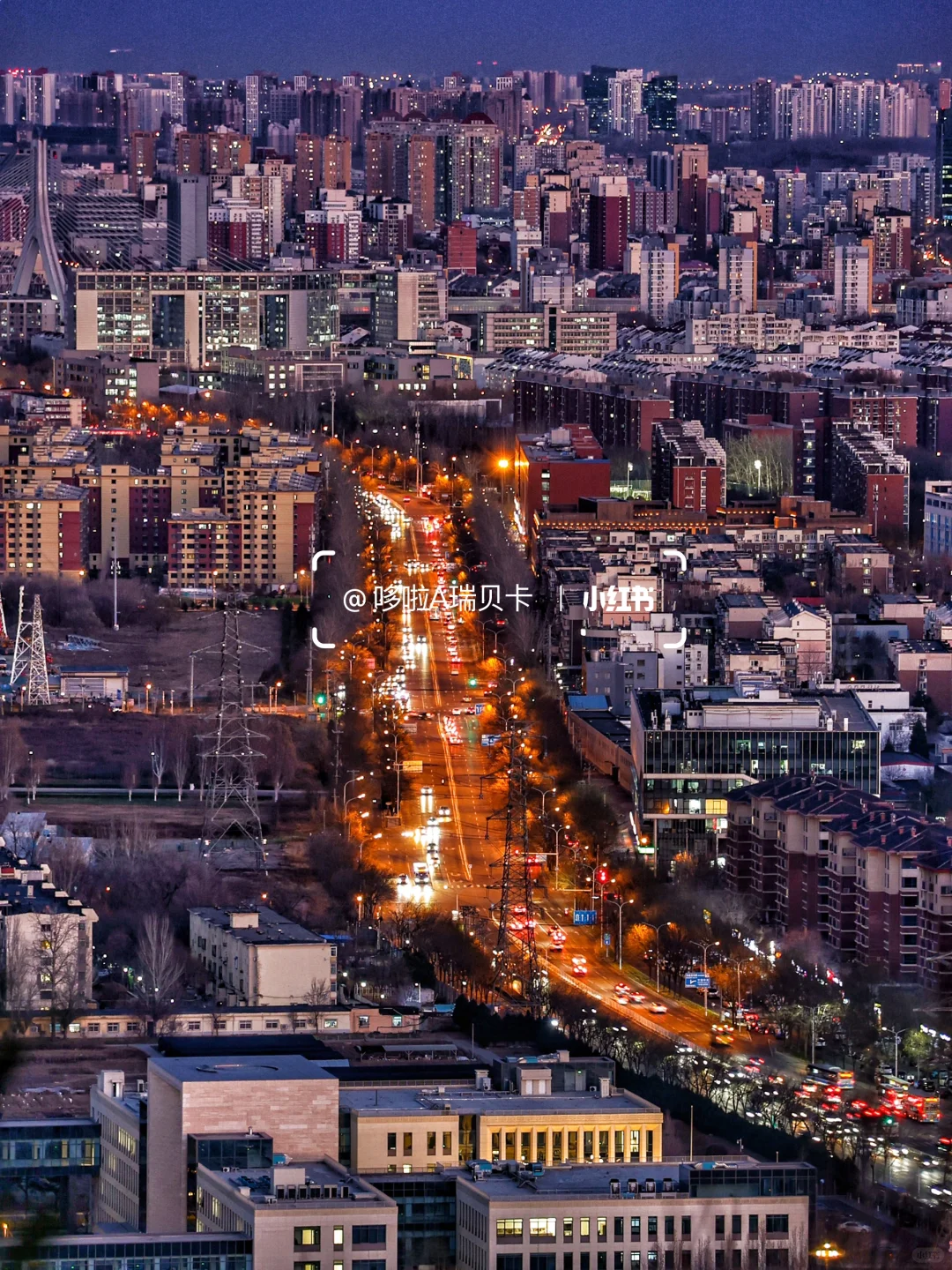 地铁直达小众徒步🚇北京有自己的lalaland⛰️