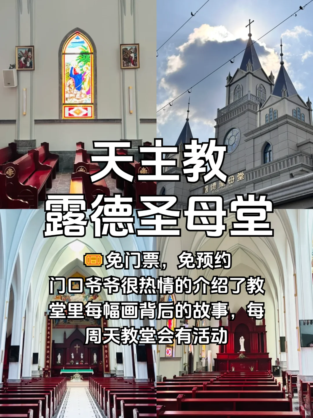 🏙️绵阳必去景点合集,新手必看🏙️