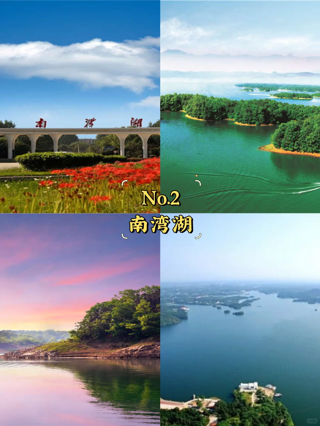 信阳必去9大景点‼️信阳旅游必看❗️