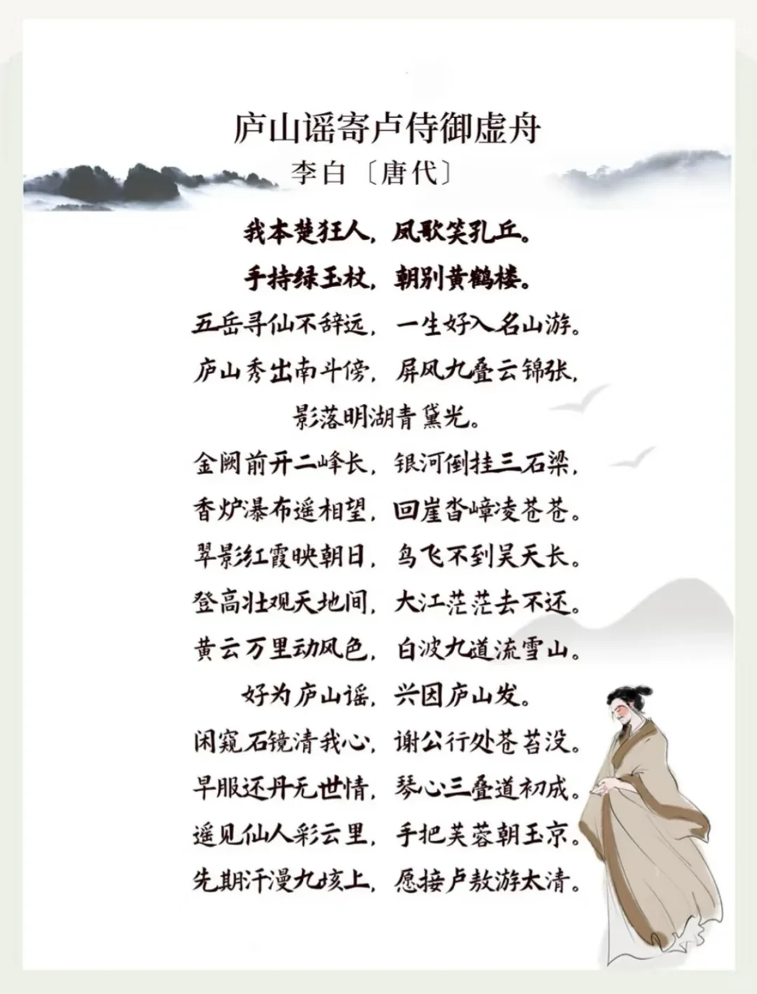 超详细的庐山攻略来啦（行穿住吃玩及预算）