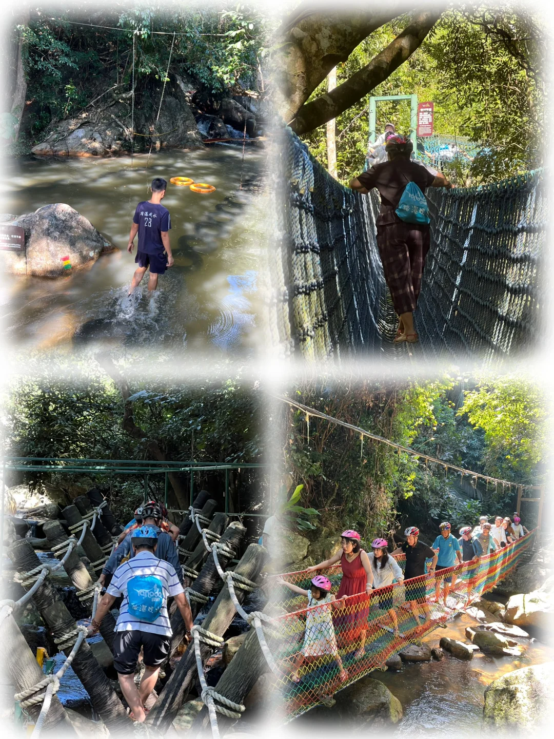 三亚呀诺达❗️感受雨林版男生女生向前冲😍