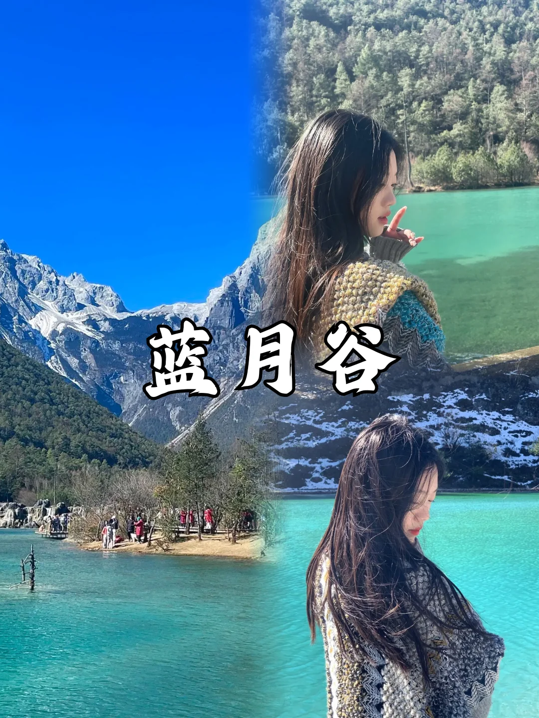 🌸云南旅游|大理-丽江-泸沽湖旅游攻略✨
