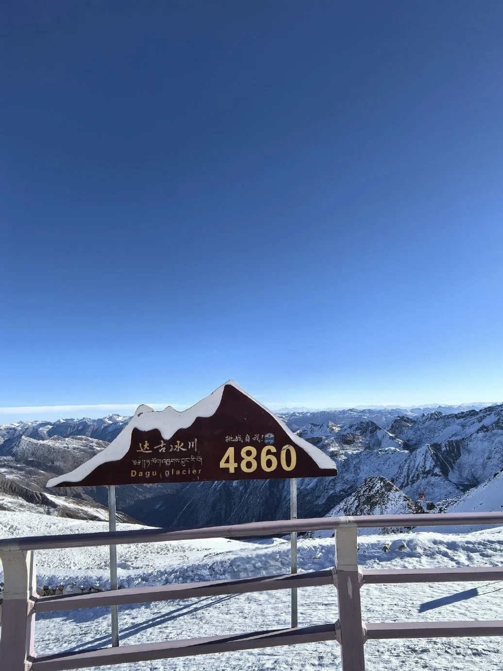 12.5📍川西现状，这些景点已关闭！不要跑空‼️