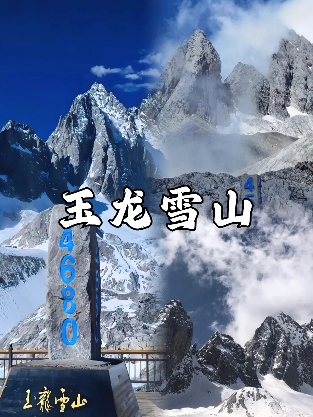 🌸云南旅游|大理-丽江-泸沽湖旅游攻略✨