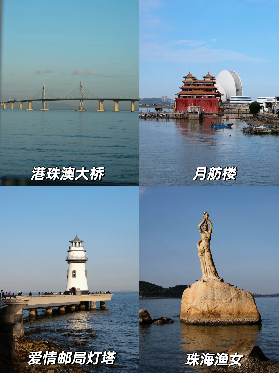 去珠海旅游，看这一篇就够啦！