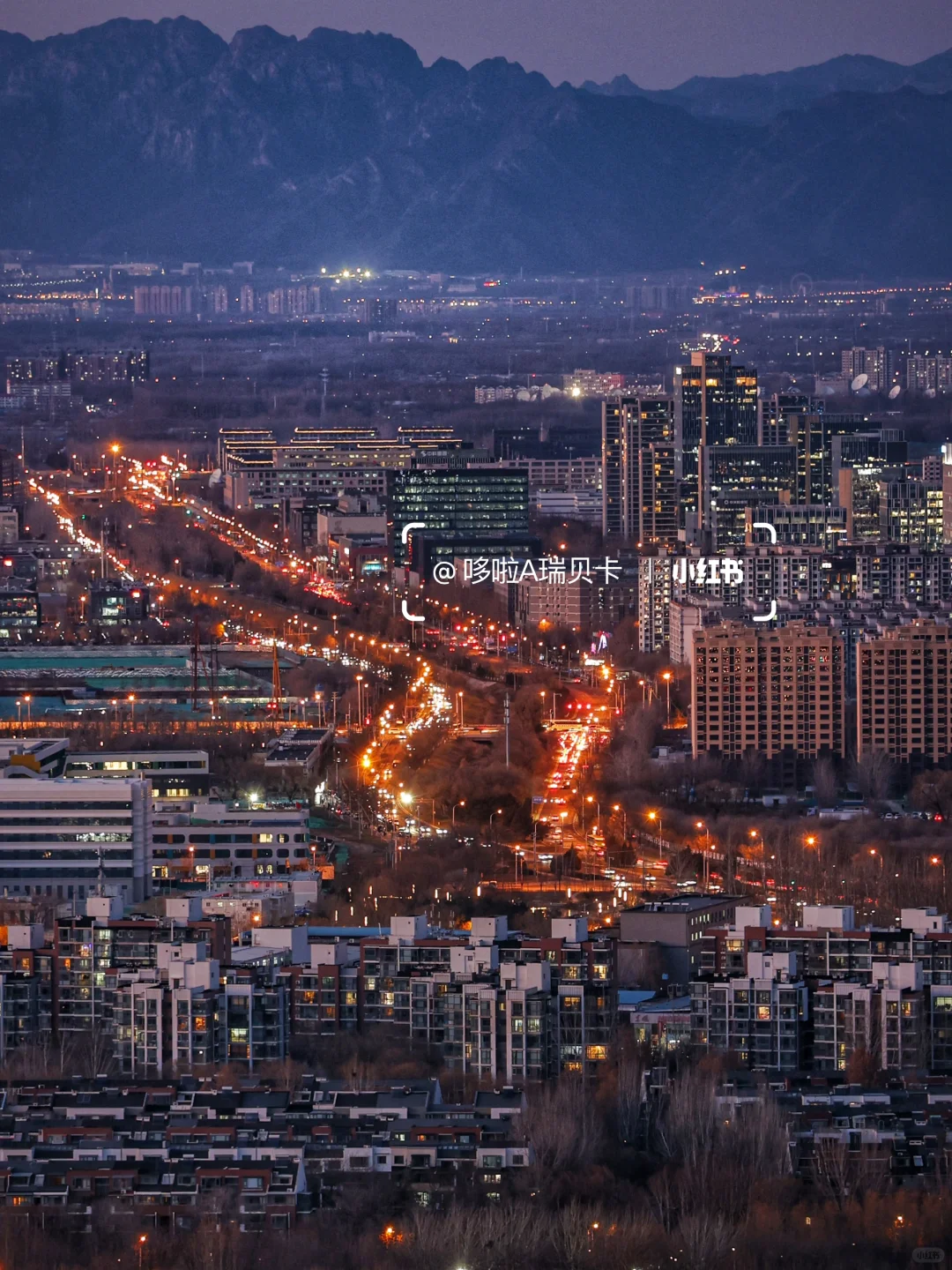 地铁直达小众徒步🚇北京有自己的lalaland⛰️
