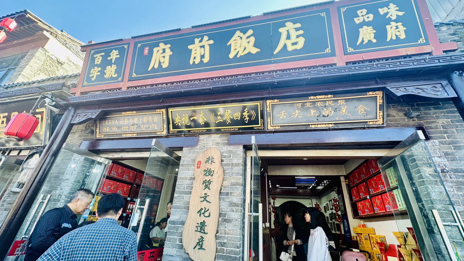 5A景区、免费、离市区近