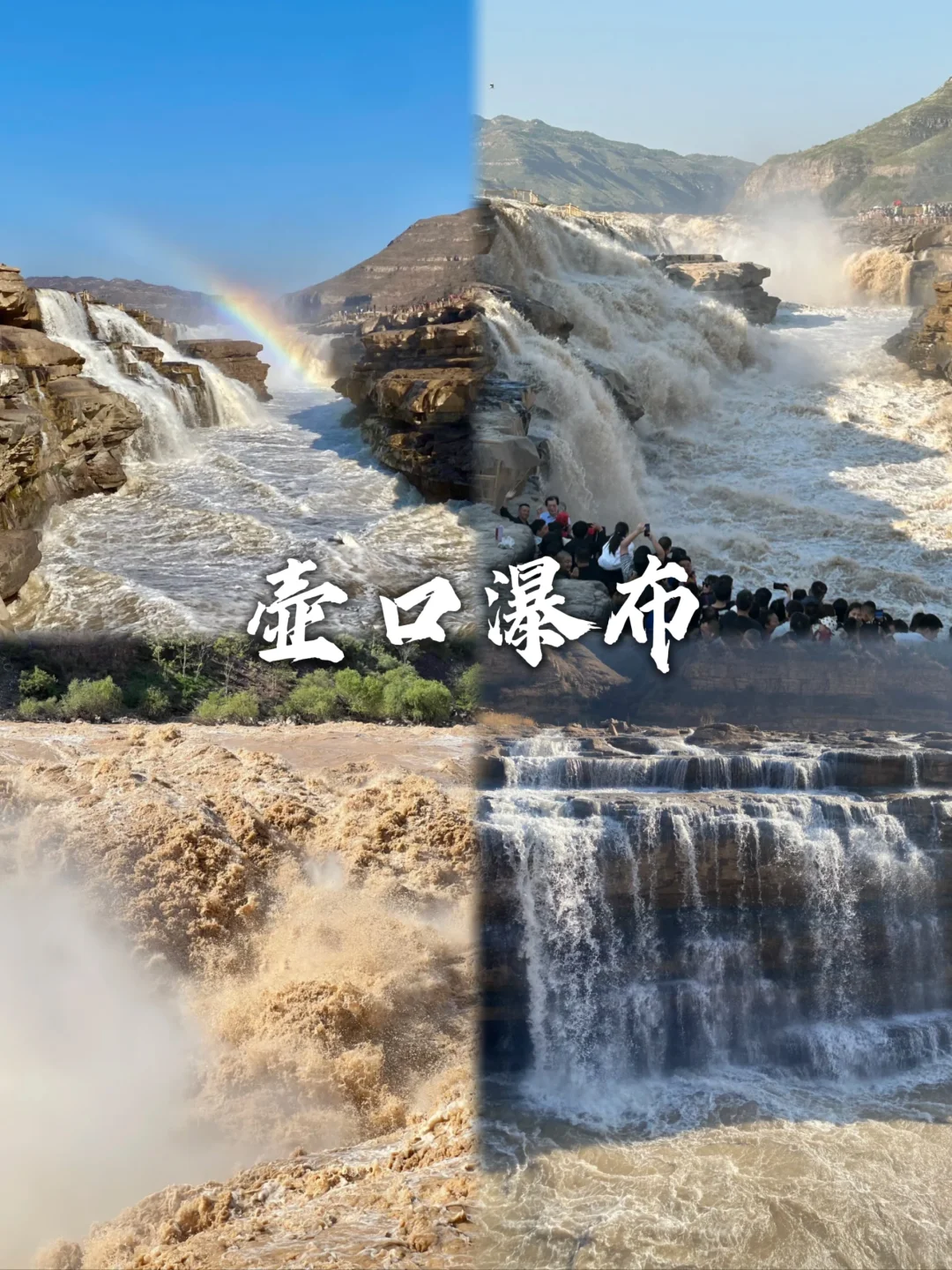 山西旅游必去九个景点，来看看你去过几个？