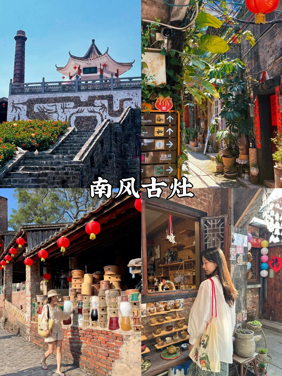 佛山周末好去处|九大必打卡景点🔥附攻略