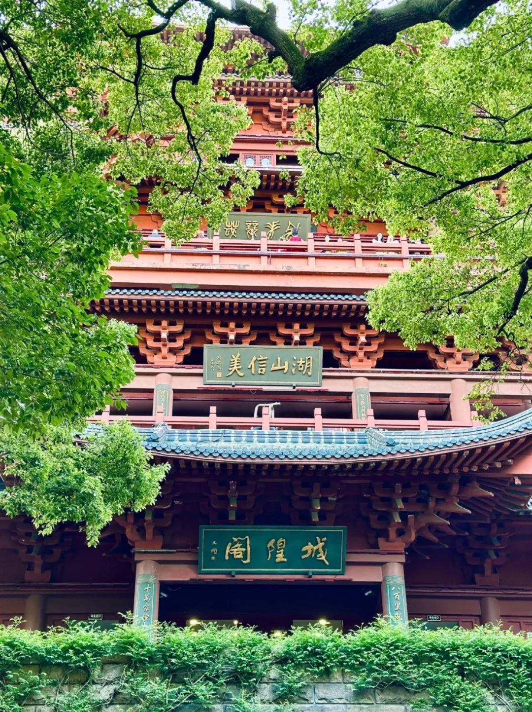 假期来杭州👉🏻认准本地人推荐的必去景点‼️