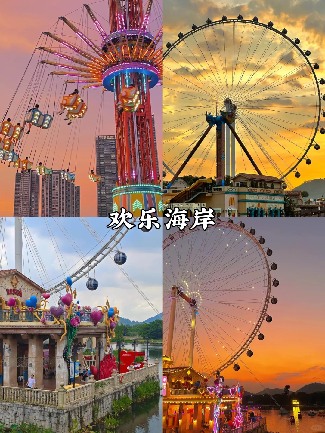 佛山周末好去处|九大必打卡景点🔥附攻略