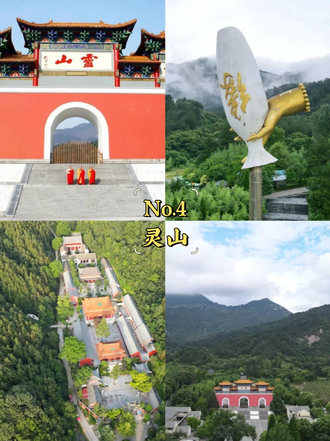 信阳必去9大景点‼️信阳旅游必看❗️