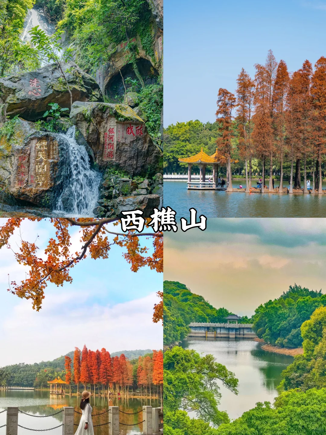 佛山周末好去处|九大必打卡景点🔥附攻略