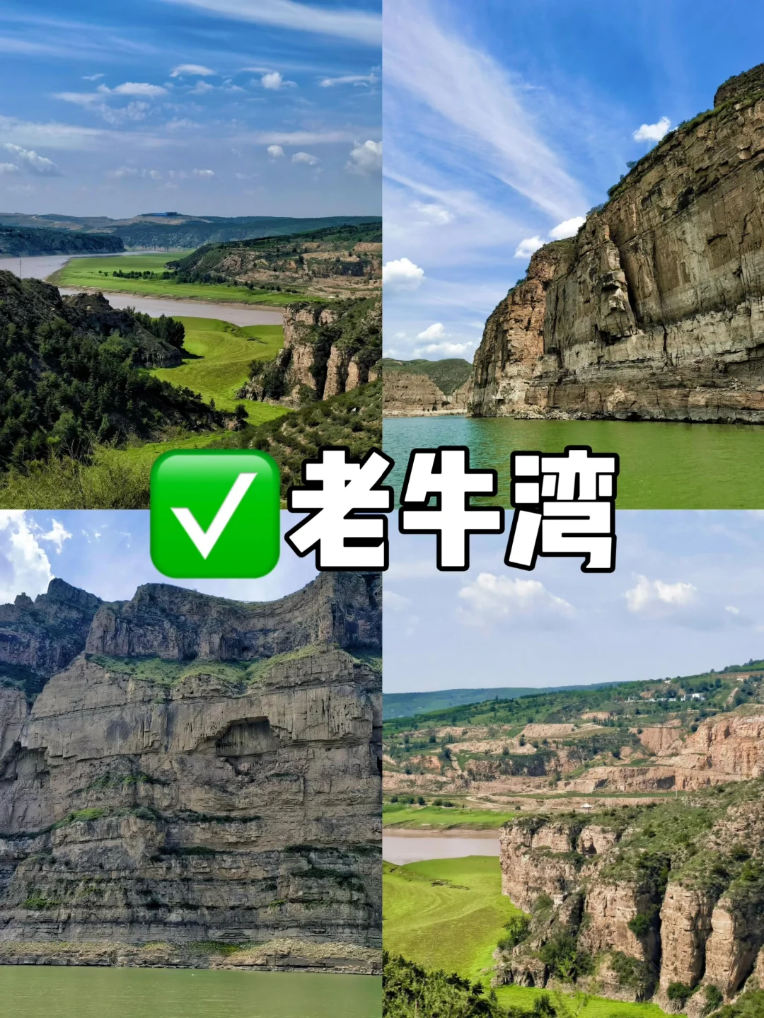 “晋北锁钥”-忻州