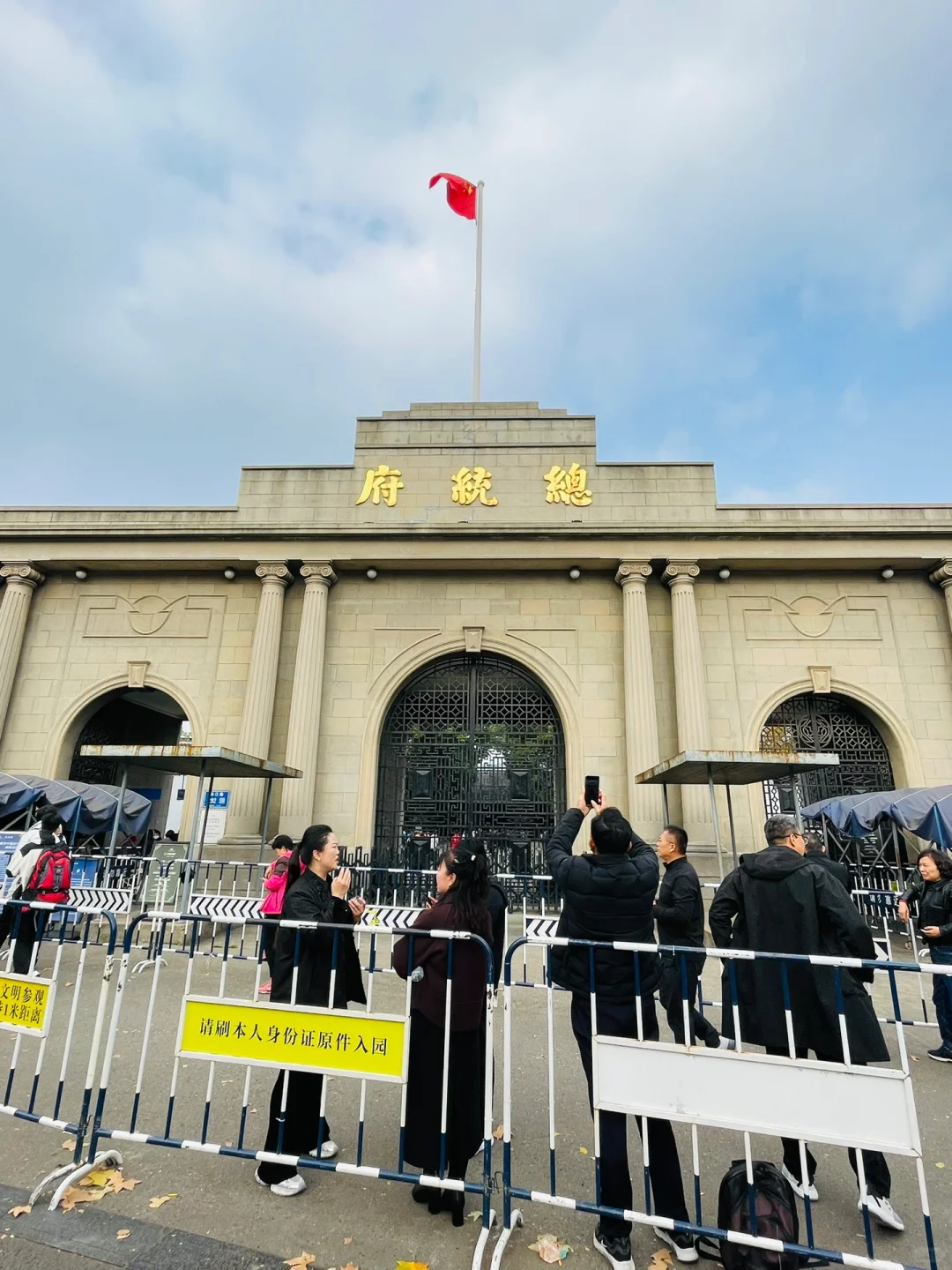 《江苏·南京》景点合集